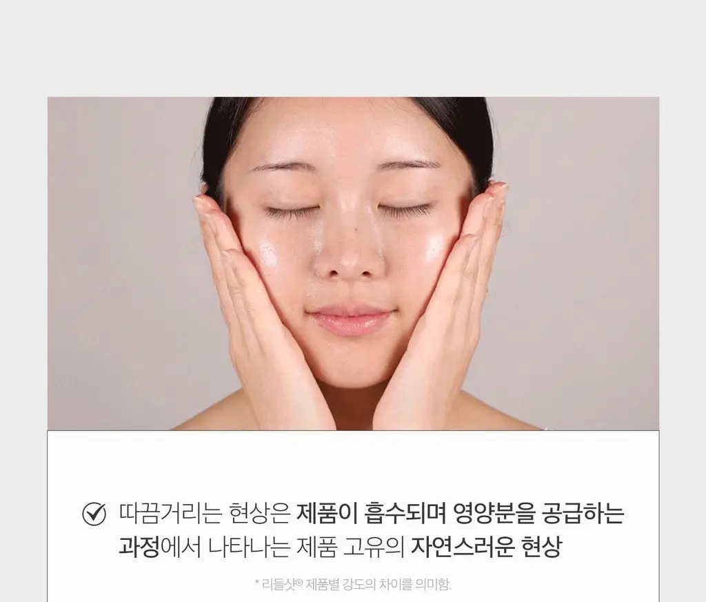 [2025 어워즈] VT 리들샷100 50ml 어워즈 기획 (+리들샷300스틱파우치 5개+PDRN에센스100 15ml) 상세페이지 24